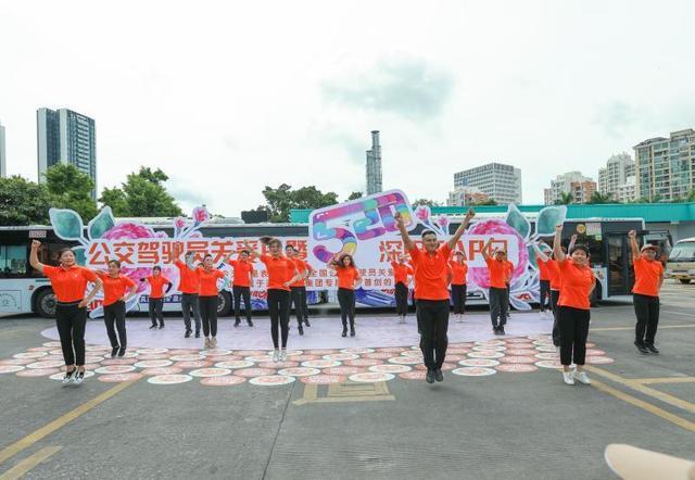 5·20也是他们的节日！深圳巴士集团发倡议书呼吁关爱公交司机身心健康