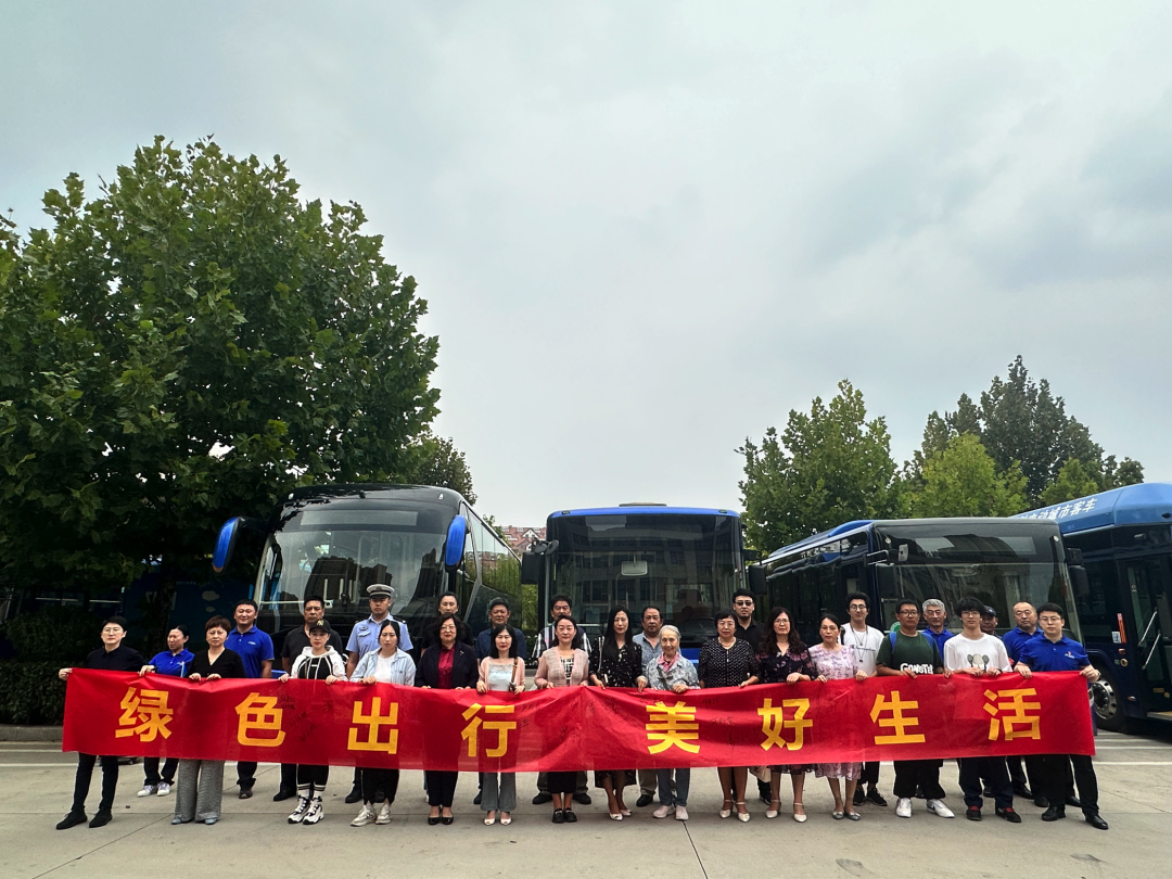 绿色出行 美好生活 | 真情巴士开展2023年度第三期市民开放日活动
