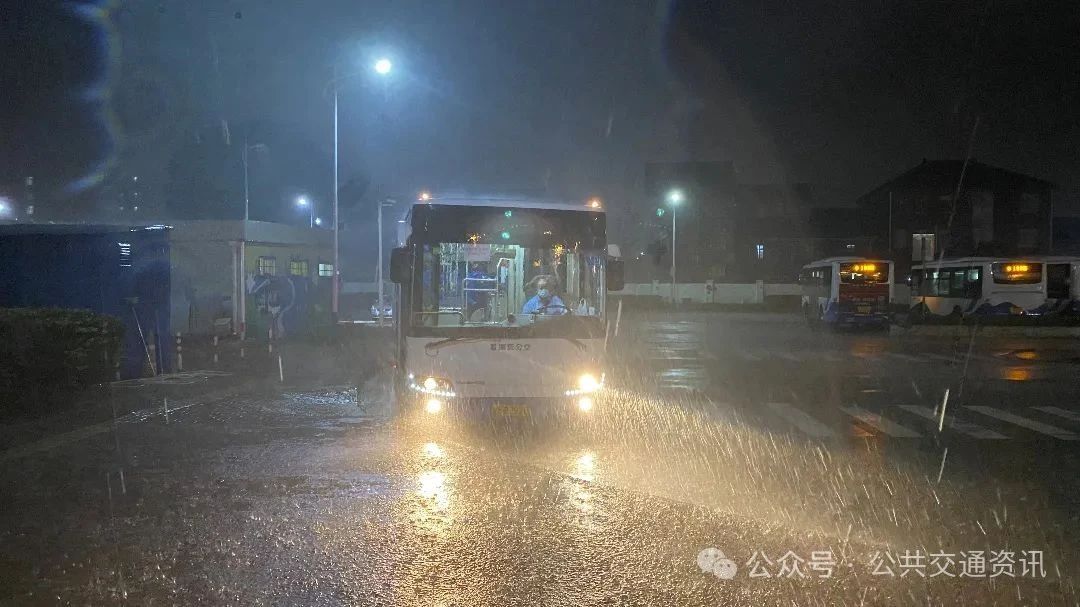 ​【安全】公交驾驶员雨天行车注意事项及雨天服务乘客指南