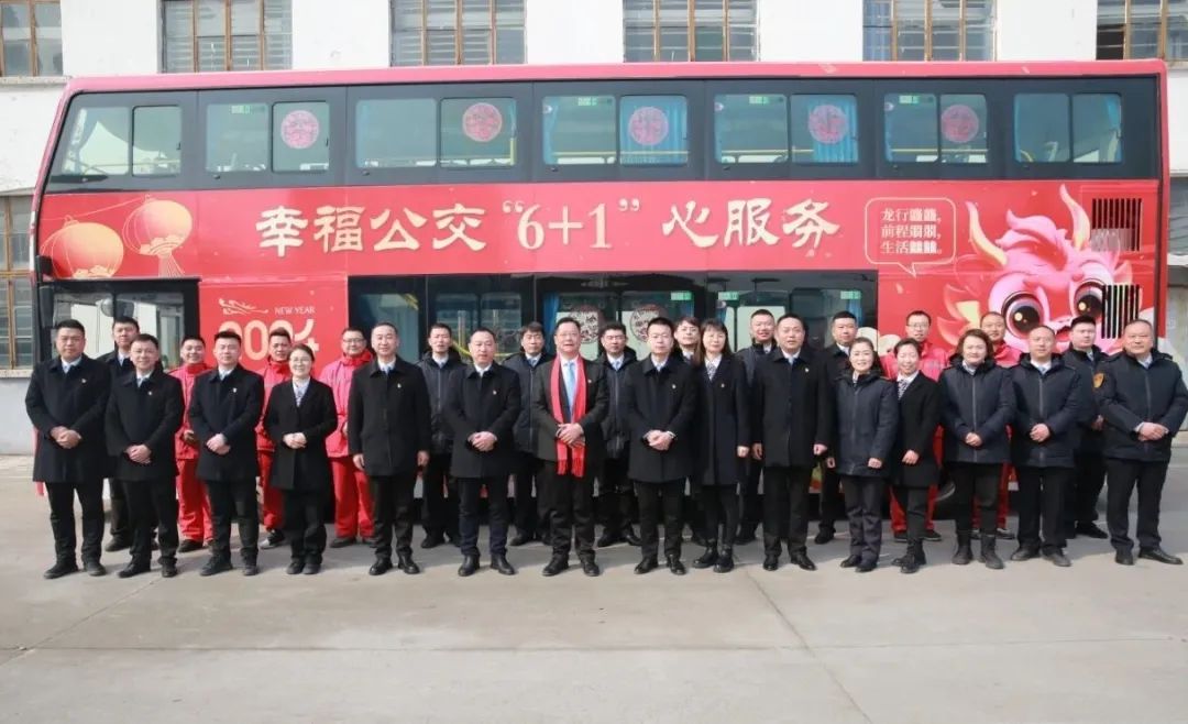 打造“幸福堡垒”！淮安公交党委让党旗在“幸福公交”高高飘扬
