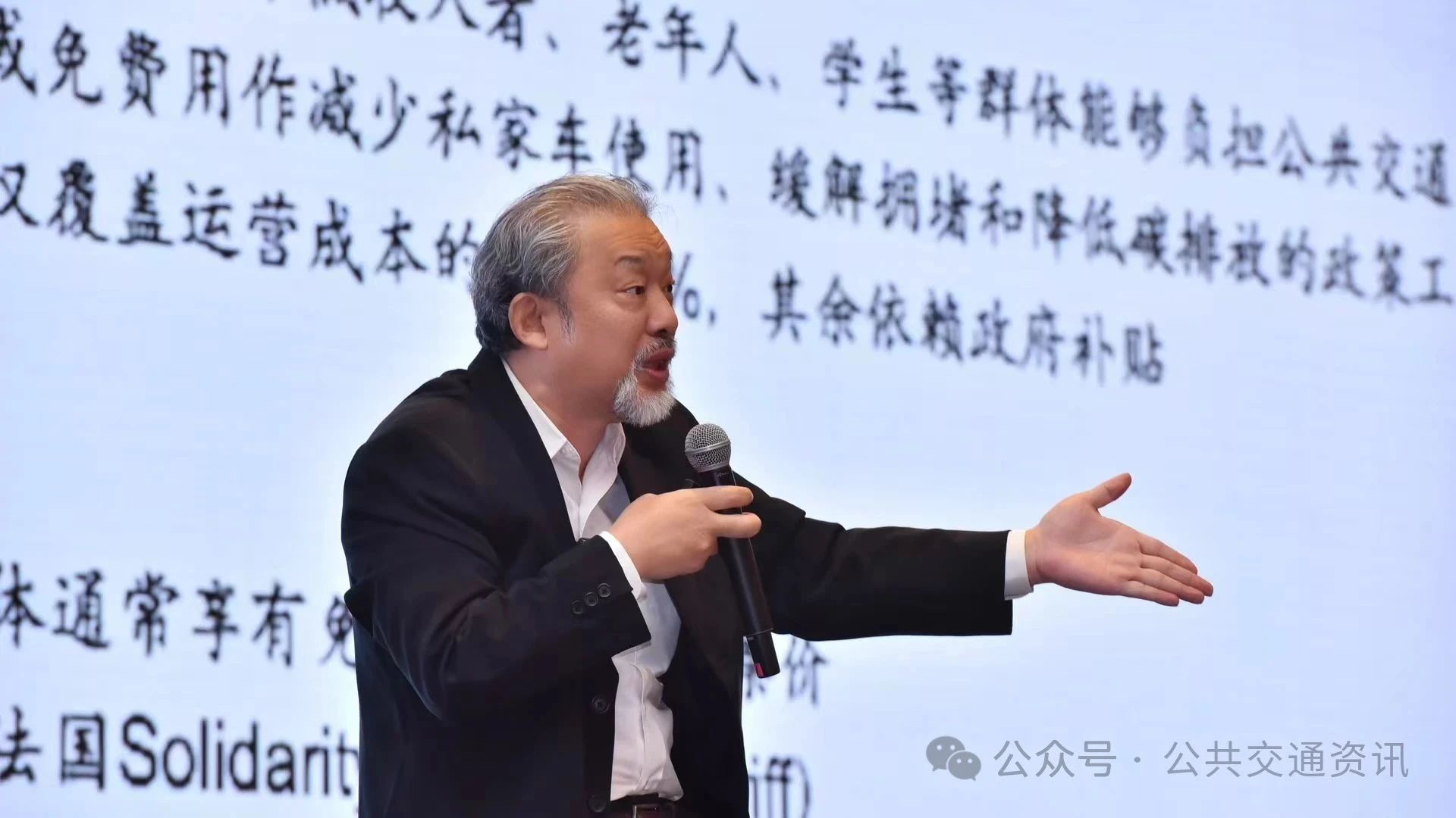 王健：中国城市公共交通管理模式的转型 | 基于《城市公共交通条例》的思考