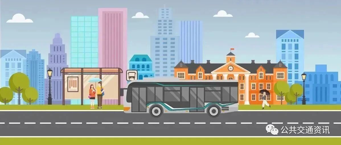 城市公交安全管理存在的问题及管理策略与措施