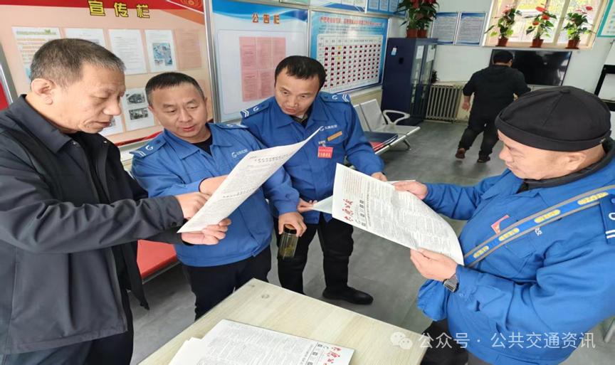 太原公交印发学习专刊 赋能一线驾驶员提升服务与安全素养