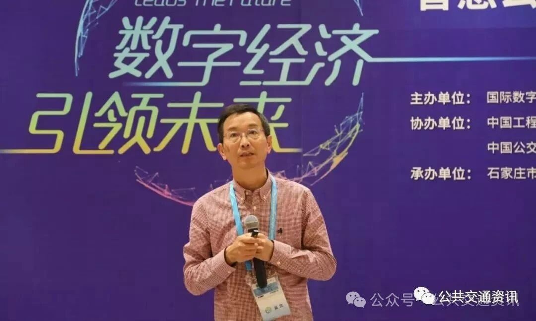 王小磊：从公交的角度解悟“新质生产力”