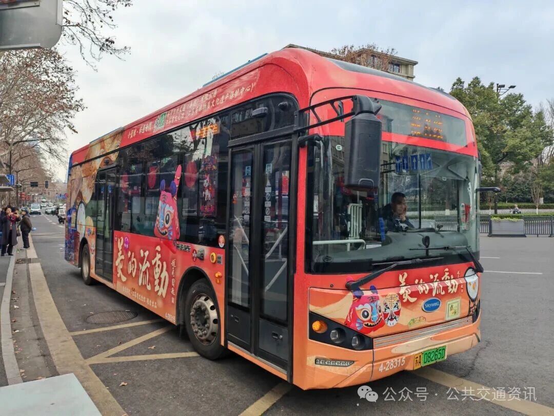 公交+非遗，南京开启“读城”新视角