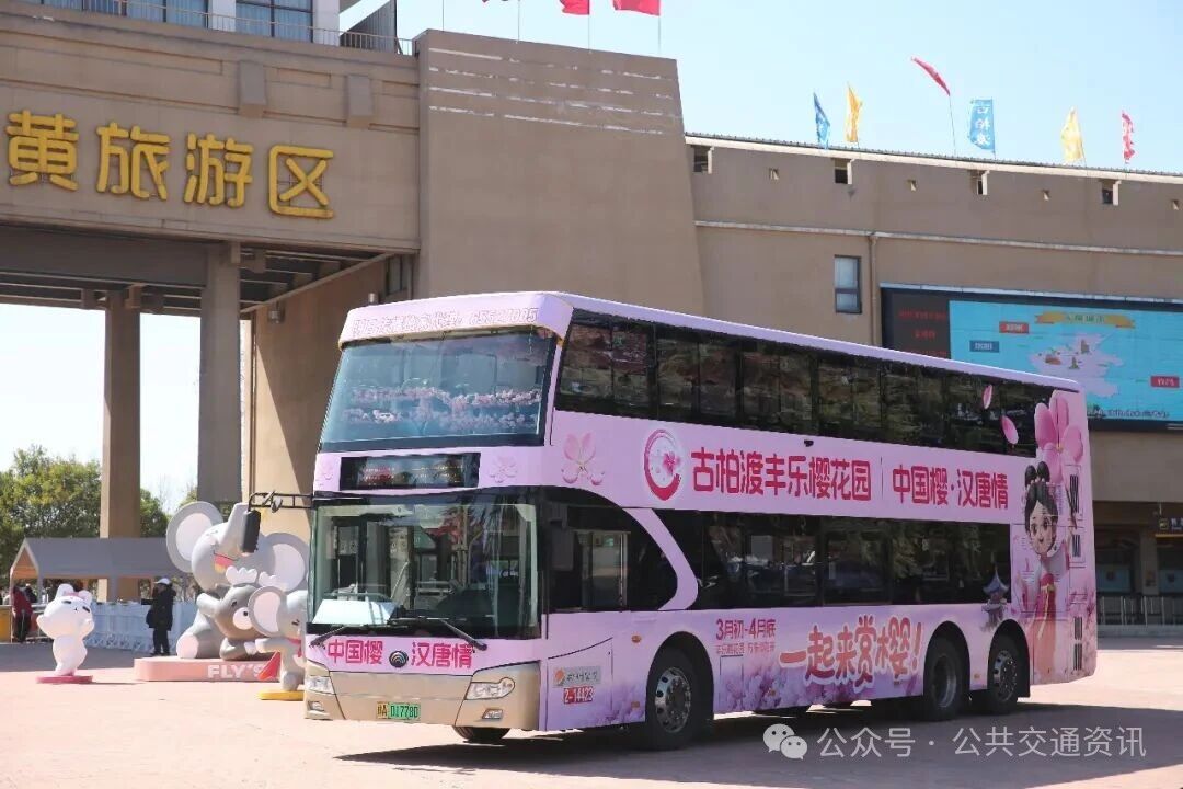 郑州“交旅融合”催生文旅经济新生态