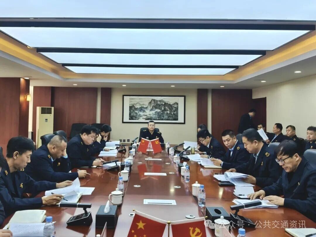 包头公交部署下阶段安全工作 | 锚定收官目标 丰富工作内涵 压实责任链条 聚焦关键环节