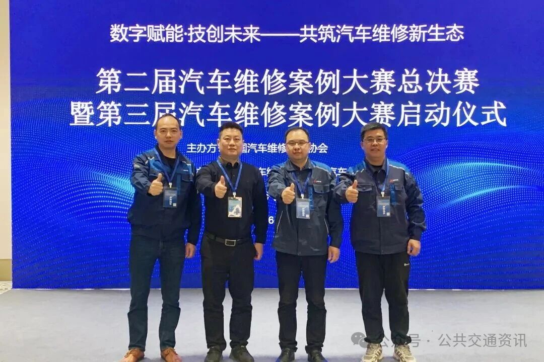 喜报！上海巴士客车维修公司成功获评2025年上海职工劳动和技能竞赛优秀项目优胜奖
