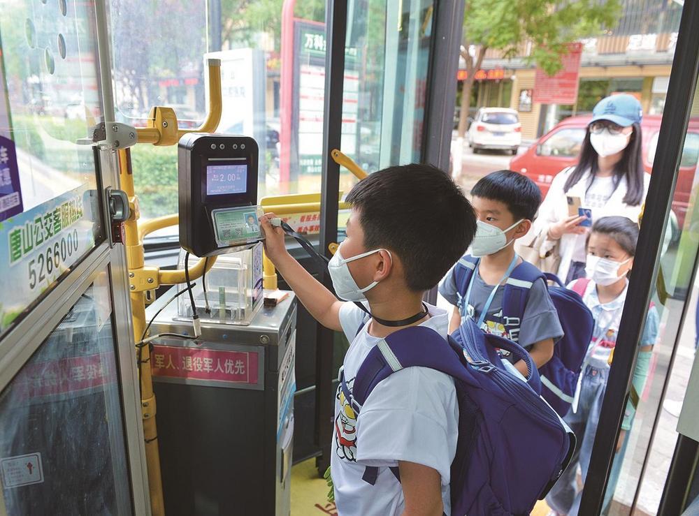 丁涛：公交刷卡刷码延时扣费问题的研究