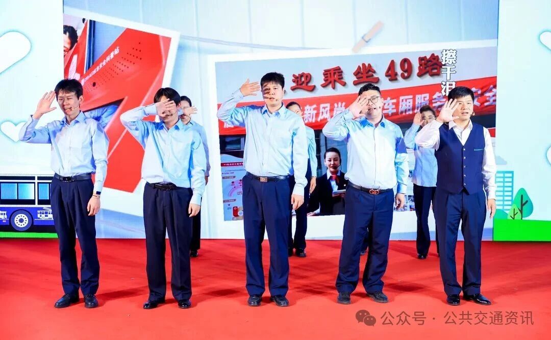 关爱公交职工 传递城市温暖 | 2026年上海“520”公交职工关爱日活动温情启幕