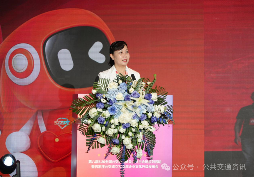 金燕：带着温暖出发 载着幸福前行