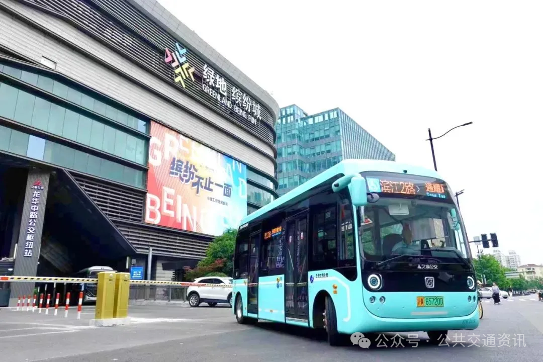 久事公交坚守公交民生初心 聚力城市发展大局
