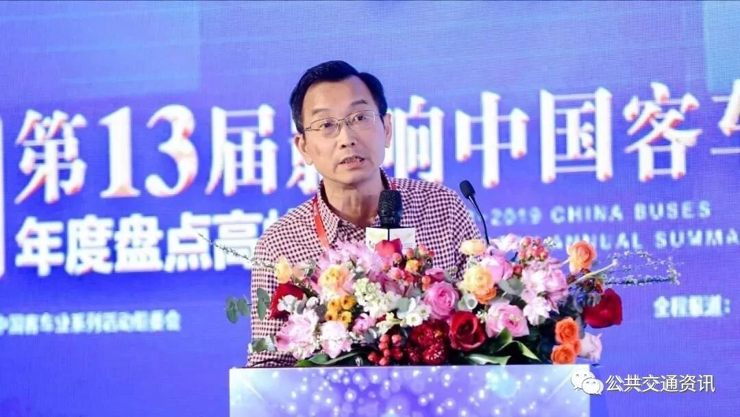 王小磊：解读《指导意见》推动城市公共交通智慧化转型