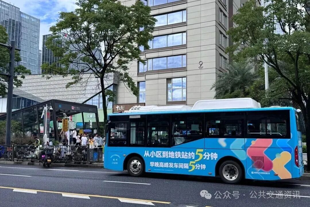 微循环公交案例介绍及经验总结 | 杭州 贵阳 济南
